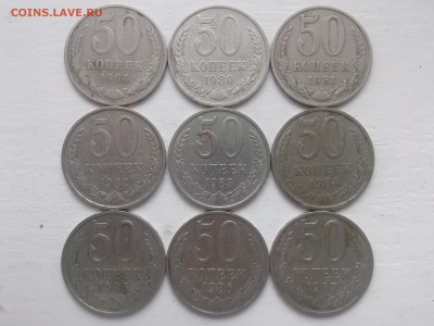 ДЕВЯТЬ ПОЛТИННИКОВ СССР 1964;1980-1987 до_____________ 20.10 - IMG00866