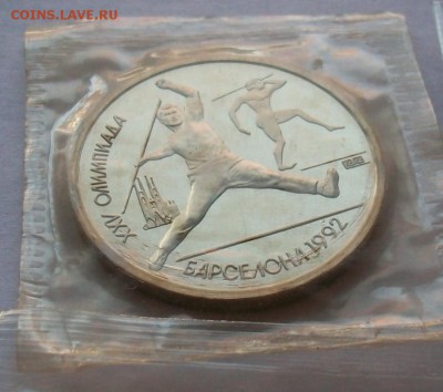короткий аук Барселона 5х1 руб. до 15.10.14 14-00 запайка - 100_1310