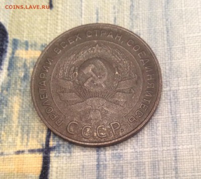 5 копеек 1924 года до 22:00 19.10.2014 - image