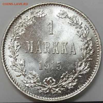 Марка 1915 штемпель до 20 октября  в 22-00 по Москве - DSC00248.JPG