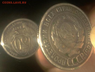 20 копеек 1931, типа перепутка - 4652239744_4[1]