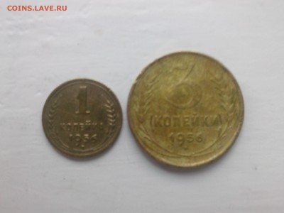 1=3 копейки 1956 г. _____________________________до 20.10.14 - IMG00889
