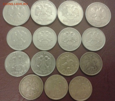 1999  год 2рубля Ммд 50 копеек с 200 рублей - IMG_20141013_225527