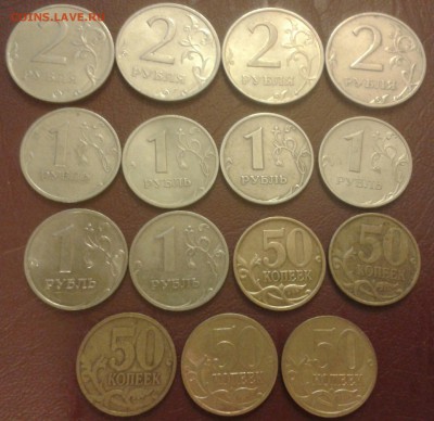 1999  год 2рубля Ммд 50 копеек с 200 рублей - IMG_20141013_225554