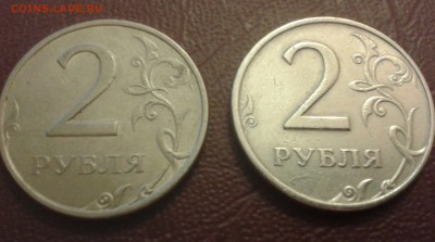 1999  год 2рубля Ммд 50 копеек с 200 рублей - IMG_20141013_225415