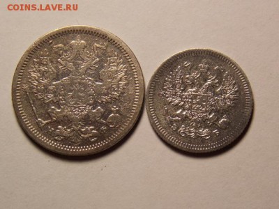 20 копеек 1880 и 10 копеек 1908. - DSCN3327