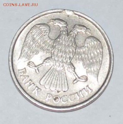 20 рублей 1992г. поворот - 3