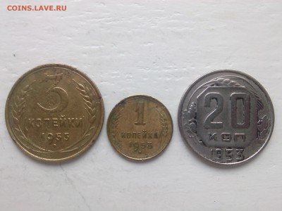 1=3=20 копеек 1953 г. ___________________________до 20.10.14 - IMG00883