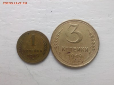 1=3 копейки 1949 г. _____________________________до 20.10.14 - IMG00881
