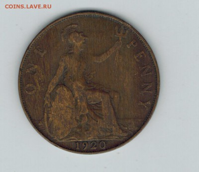 Великобритания 1 пенни 1920 до 15.10.2014   22-00 - 1 5