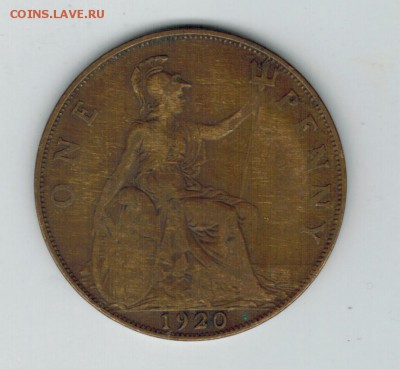 Великобритания 1 пенни 1920(2) до 15.10.2014   22-00 - 1 1