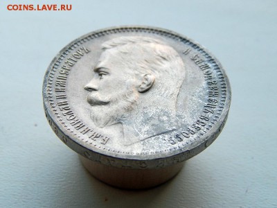 1 рубль 1912 повторно - DSCN0705.JPG