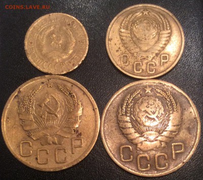 Лот монет ранних советов до 22:00 19.10.2014 - image