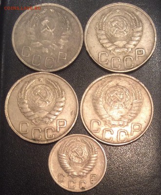 Лот монет ранних советов до 22:00 19.10.2014 - image