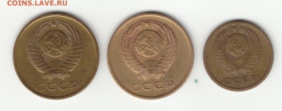 2 коп. 1964, 3 коп 1962, 1965 г.г. 15.10 в 21:00 по Москве. - 2