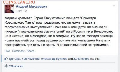 Ну а теперь про Украину - 1030578_1000