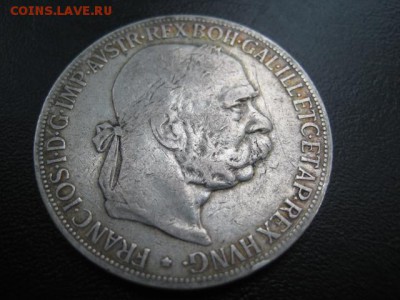 1900 Австрия, 5 кр, серебро, до 20.10 в 22-10 мск - IMG_2653.JPG