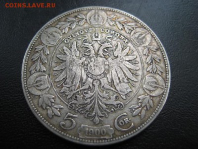 1900 Австрия, 5 кр, серебро, до 20.10 в 22-10 мск - IMG_2654.JPG