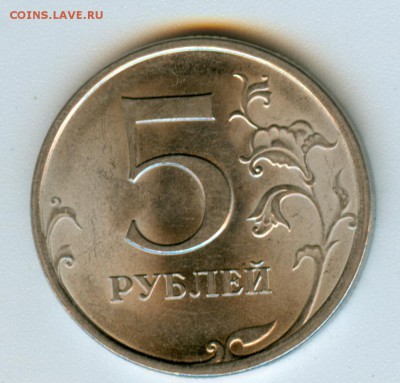 5р.2009г.спмд помощь в определении шт. магн. - scan 6