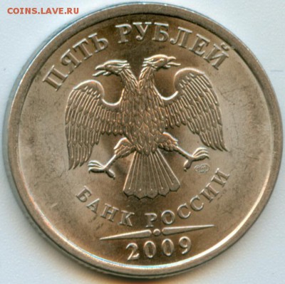 5р.2009г.спмд помощь в определении шт. магн. - 11