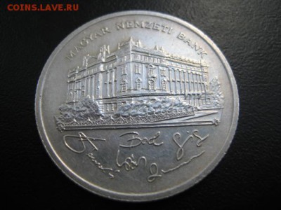 1992 Венгрия, 200 Ft, серебро, до 20.10 в 22-10 мск - IMG_2692.JPG