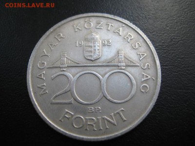 1992 Венгрия, 200 Ft, серебро, до 20.10 в 22-10 мск - IMG_2693.JPG