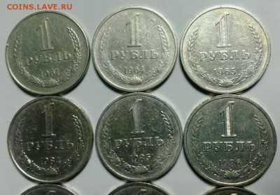 Дюжина годовиков СССР без повторов. До 18.10.14. в 22-20 - IMAG2238