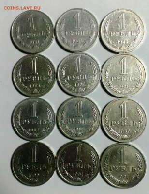 Дюжина годовиков СССР без повторов. До 18.10.14. в 22-20 - IMAG2235