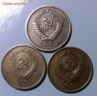Не частые 5 коп СССР - 3 шт. До 18.10.14. в 22-20 - IMAG2243