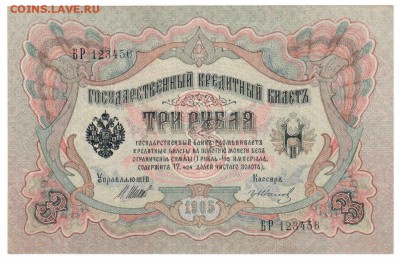Радары,красивые и редкие номера! - 1905-3a2a