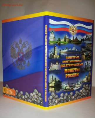 Альбом для биметалла. Фикс - 20140714_221550
