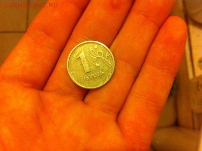 1 рубль 1997г. брак или что это? - rubl2