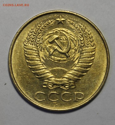 50 копеек 1961 _____________ 22-00 мск 16.10.2014 - 50-612.JPG