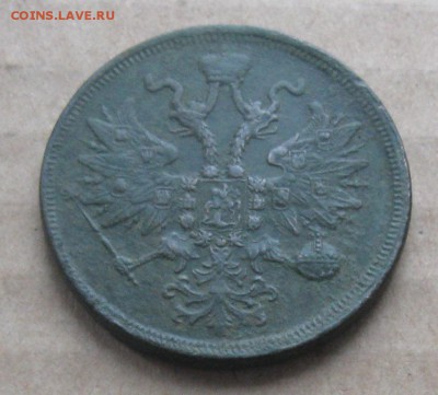 5 копеек 1859г.ем.до15.10. 22-30 по Мск. - IMG_3148.JPG