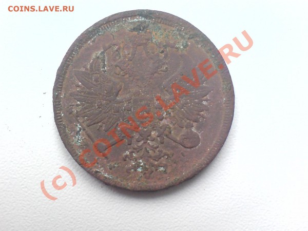 3 коп 1910 и 1866 - посл 6 009