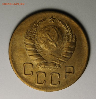 3 копейки 1946 Ф 84? - 3-462.JPG