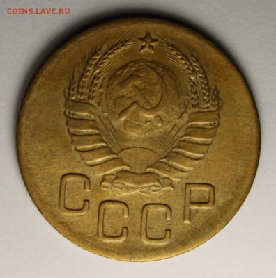 3 копейки 1946 Ф 84? - IMG_1684.JPG