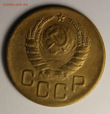 3 копейки 1946 Ф 84? - IMG_1686.JPG