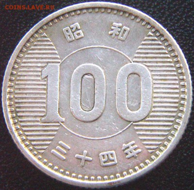 Япония_100 иен 1959. Отличное серебро; до 14.10_22.30мс - 8583