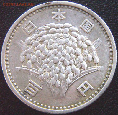 Япония_100 иен 1959. Отличное серебро; до 14.10_22.30мс - 8584