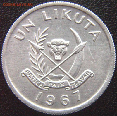 Конго_1 ликута 1967. Отличное качество; до 14.10_22.32мск - 8139