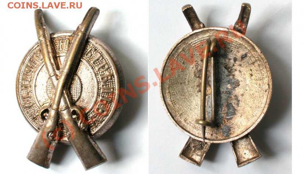 Знак За Отличную Стрельбу....куплю. - post-19-1203961115