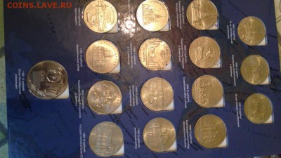 Все 64 юбилейные монеты ссср - image