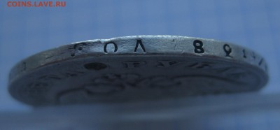 Один рубль 1830 с дыркой - g2