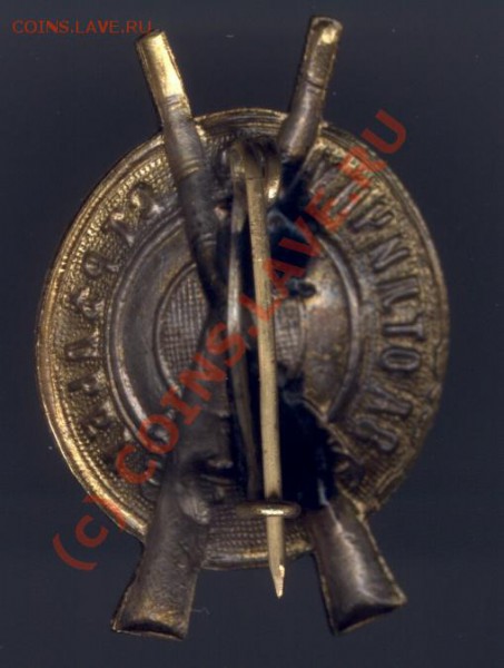 Знак За Отличную Стрельбу....куплю. - post-19-1132068538