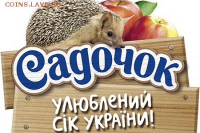 Ну а теперь про Украину - 719594