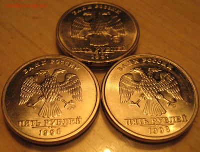 5руб.  1997 ммд. 1998 ммд.  1998 спмд. aUNC - IMG_0074.JPG