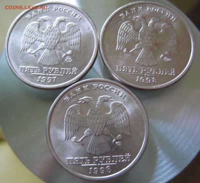5руб.  1997 ммд. 1998 ммд.  1998 спмд. aUNC - IMG_0066.JPG