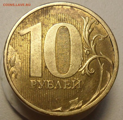 10руб.2012г. хороший поворот +бонусы - 77