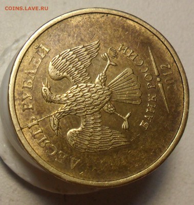 10руб.2012г. хороший поворот +бонусы - 777